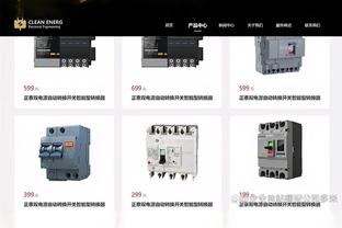 新利体育最新官网网址截图0